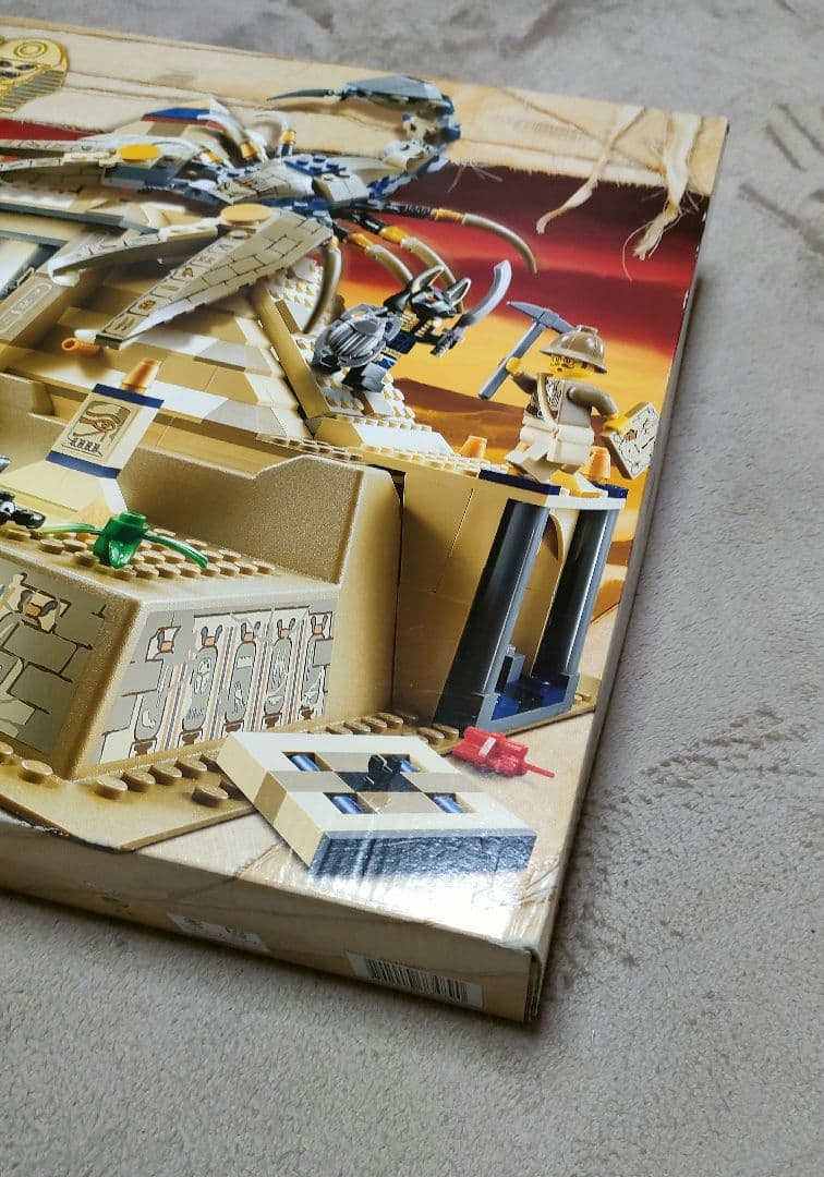 LEGO