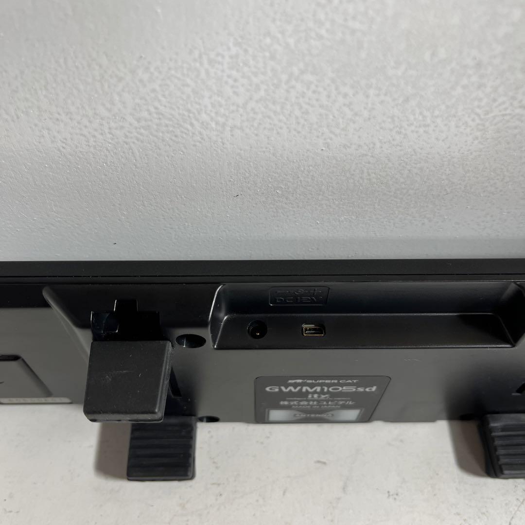 ユピテル GWM105sd ミラー型レーダー探知機