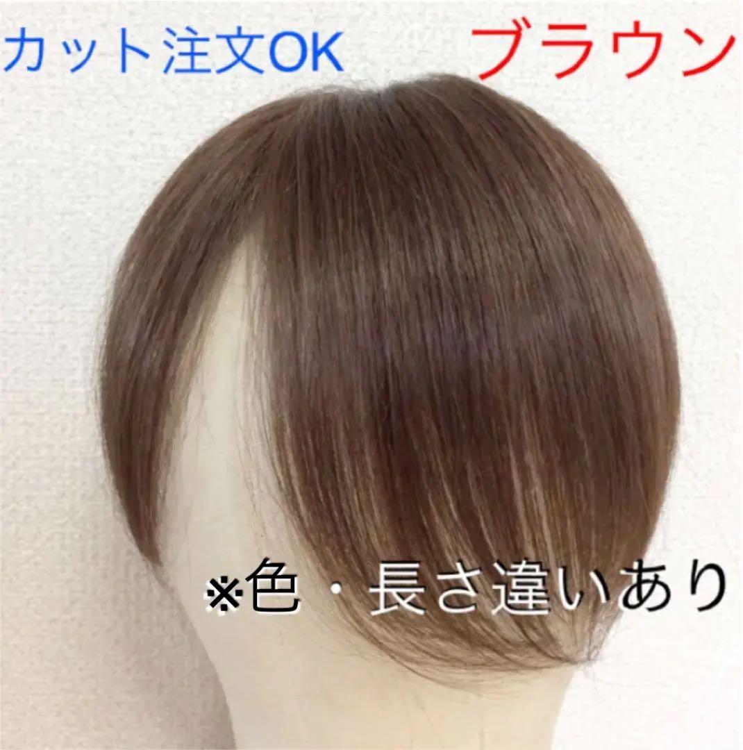 初回限定】 【高品質】ウィッグ ブラウン / 総手植え ヘアピース 部分 - ショートストレート - labelians.fr 初回限定】 【高品質】ウィッグ ブラウン / 総手植え ヘアピース 部分 - ショートストレート - labelians.fr