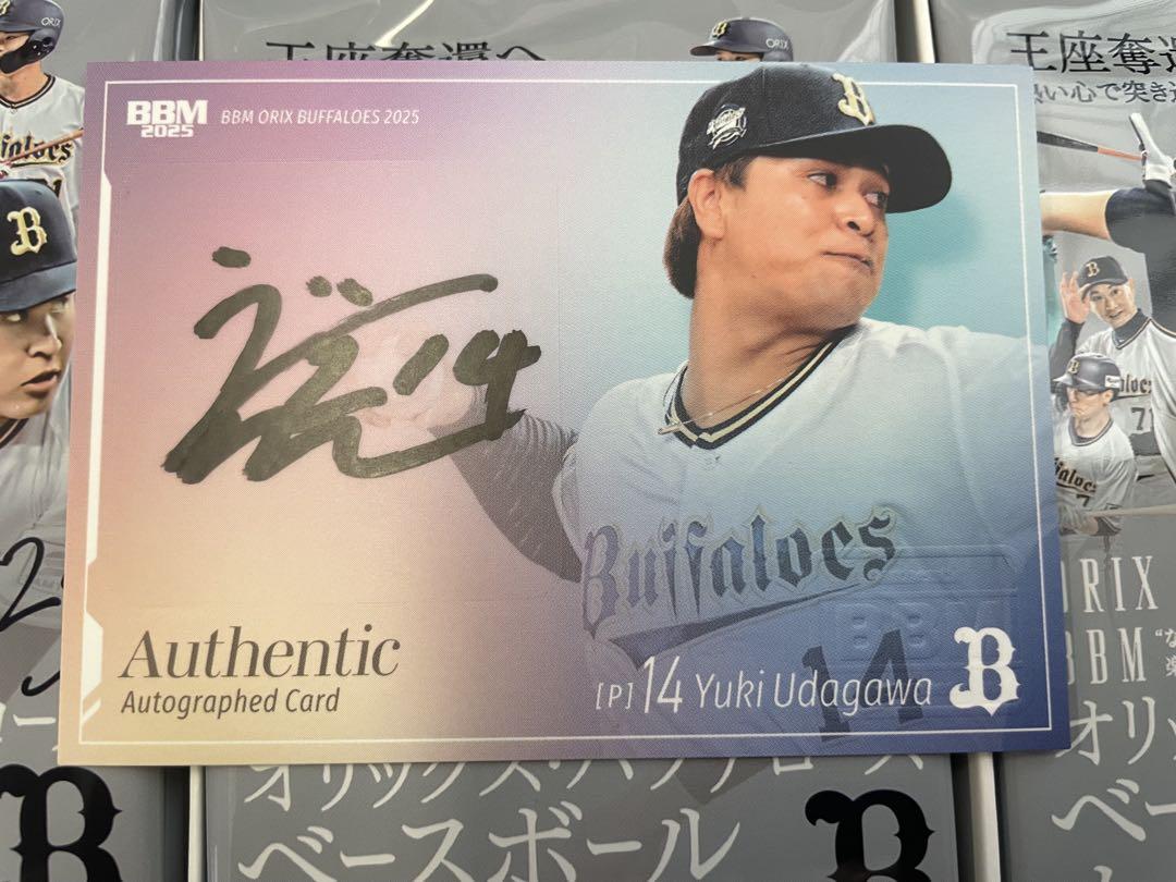 BBM オリックス 2025 宇田川優希 直筆サインカード - メルカリ
