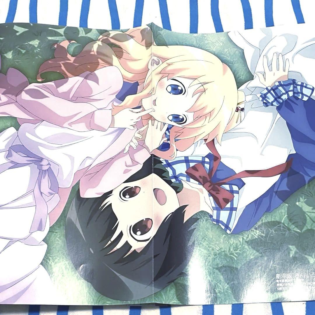 122,魔法少女まどか☆マギカ　その着せ替え人形は恋をする　とある科学の超電磁砲 桜語り] 天音 月咲】キオクPV「魔法少女まどか☆マギカ Magia