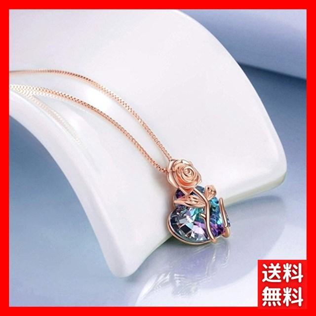 ネックレス ゴールドチェーン ローズ バラ ハート 青 紫 韓国 C1208-1