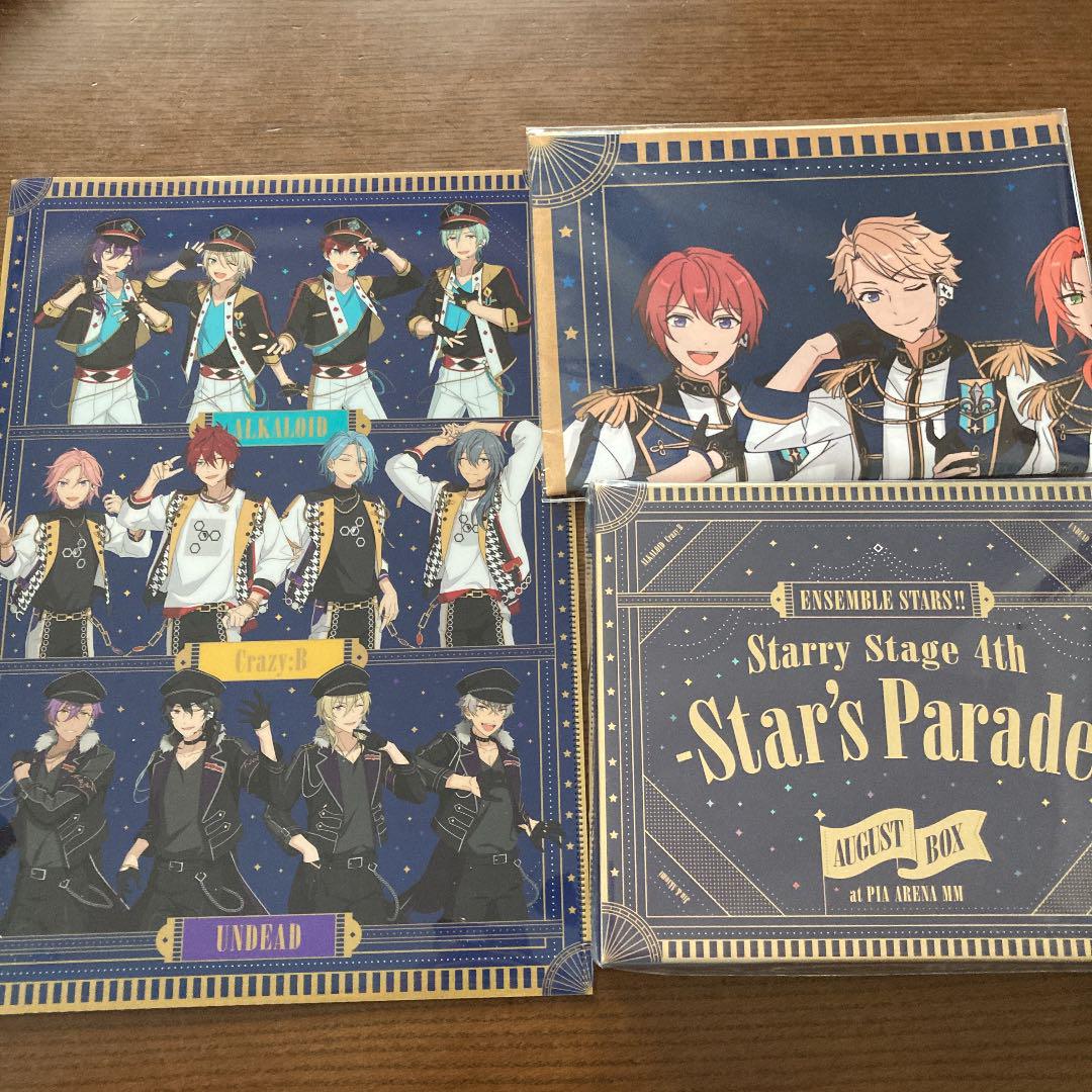 あんさんぶるスターズ Starry Stage 4th-Star's Par… 66%以上節約 あんさんぶるスターズ Starry Stage 4th-Star's Par… 66%以上節約