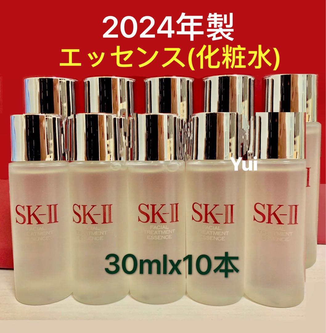 SK-II エスケーツー トリートメント エッセンス化粧水30mlx10本