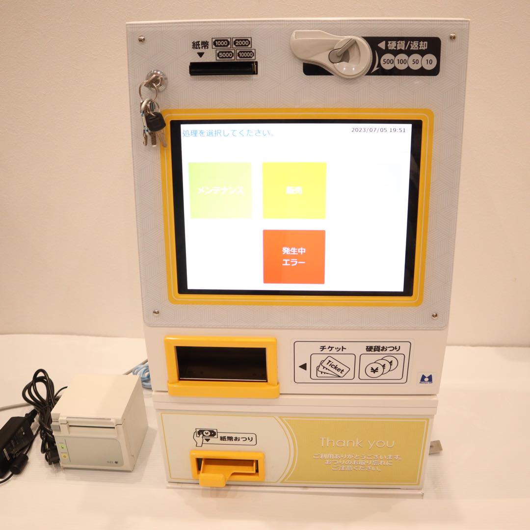 2025年最新入荷 マミヤ・オーピー Mamiya-OP 高額紙幣対応 VMT-601S 小型券売機 アユ竿