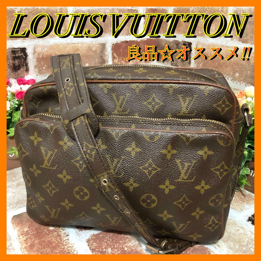 【ユニセックス♪】Louis Vuitton モノグラム ショルダーバッグ ルイヴィトン モノグラム ショルダーバッグ