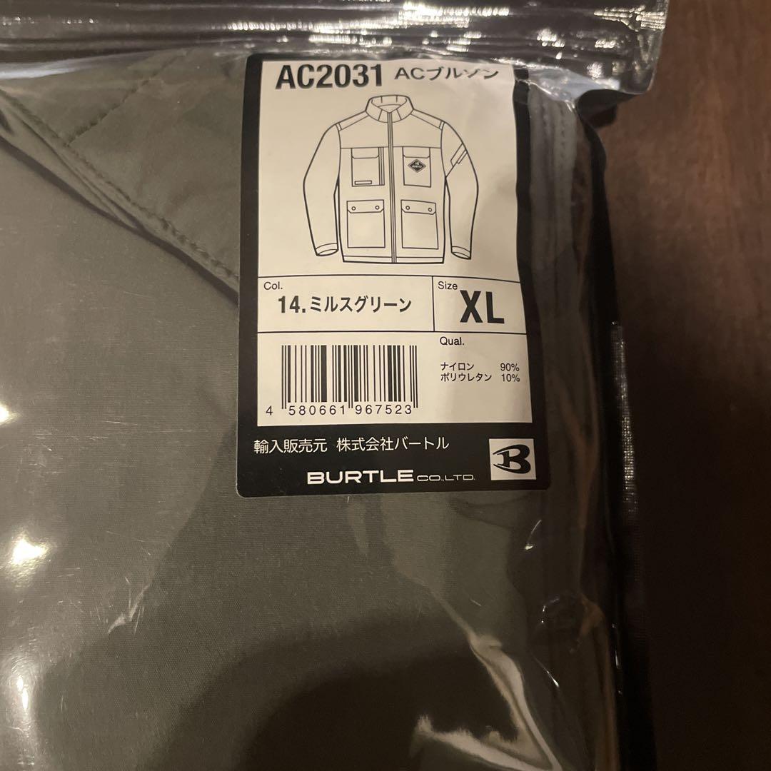 Morp AC2031 長袖ミルスグリーンXXLサイズ　ハイバック　空調服 BURTLE バートル エアークラフト AC2031 xxl ハイバックファン