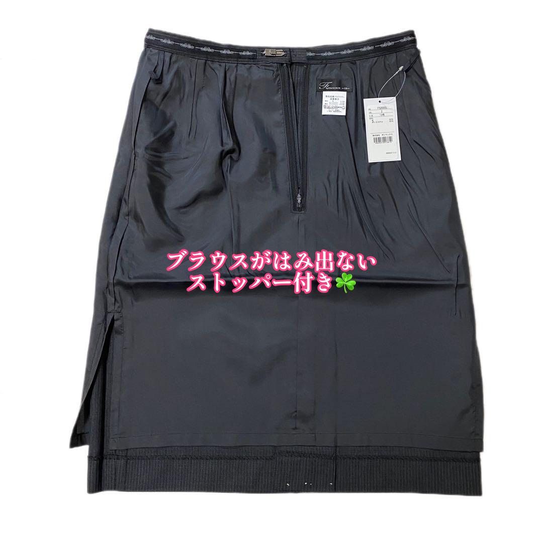 70%OFF‼️13号⭐️新品　事務服　スカートスーツストライプ☆グレー☆3点セット