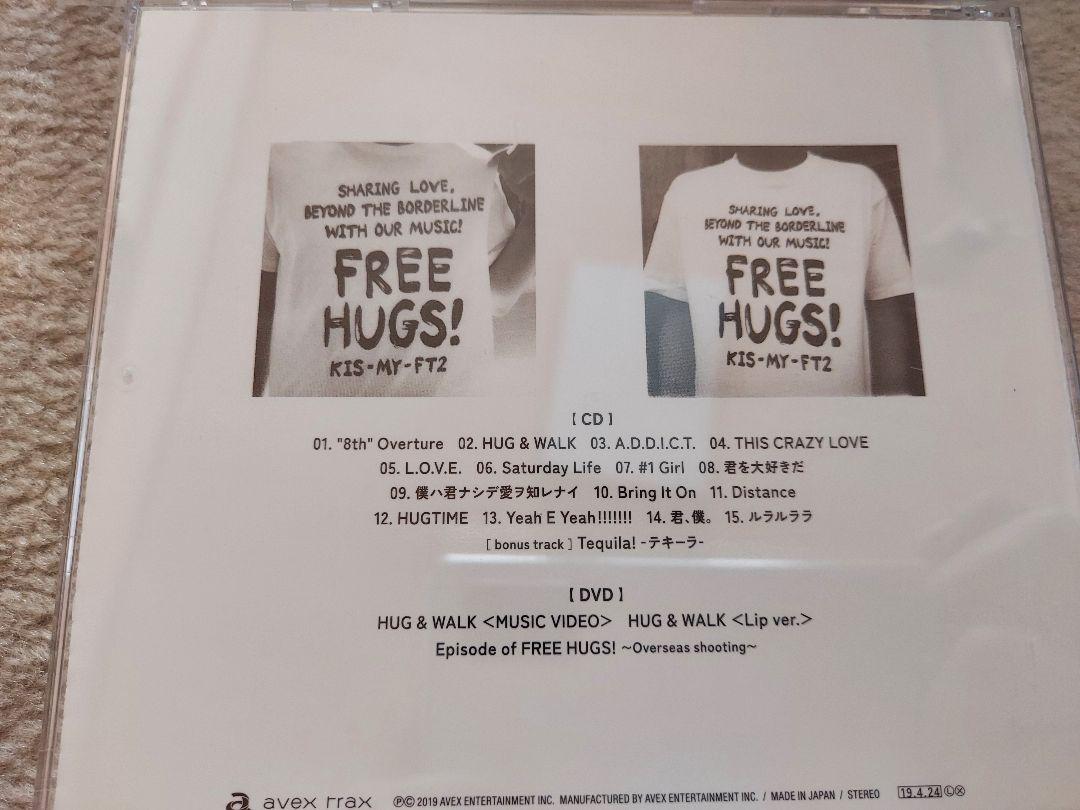 ミュージック Kis-My-Ft2/LIVE TOUR 2019 FREE HUGS!