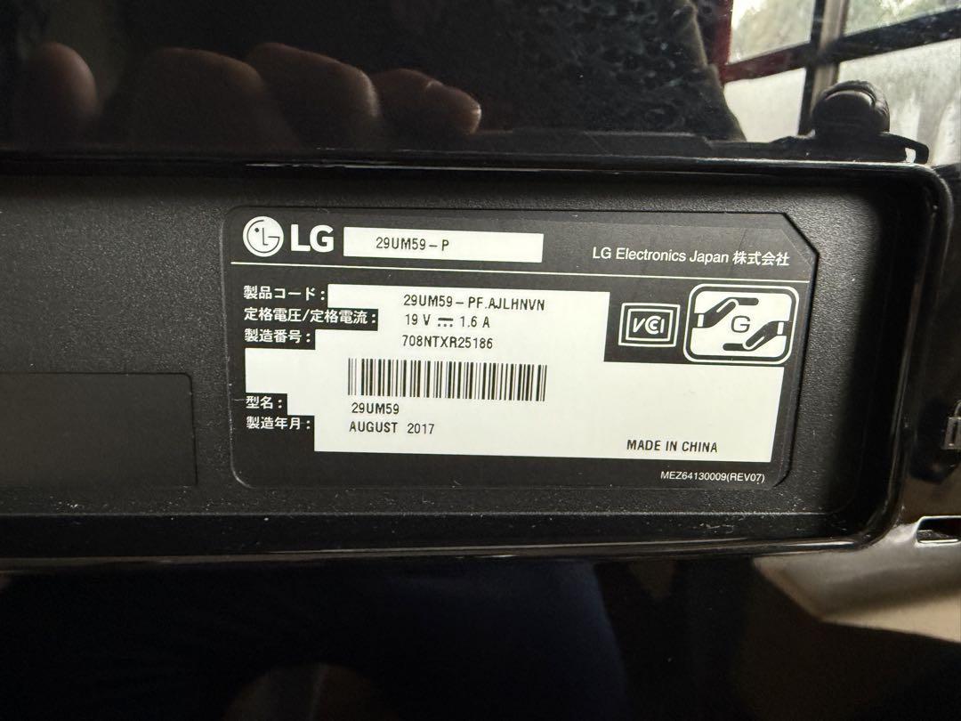 【動作確認済】LG 湾曲モニター HDMI 29UM59-PF