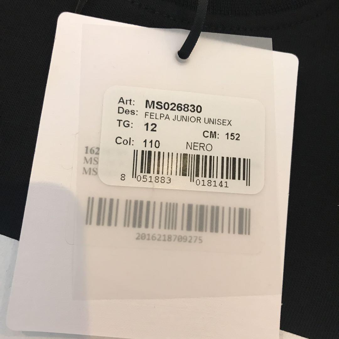 新品セール msgm トレーナー 302Jh-m97699889953 スウェット 大得価限定SALE
