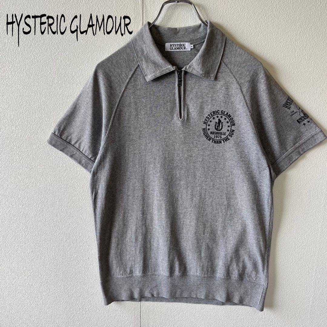 速くおよび自由な HYSTERIC GLAMOUR ヒステリックグラマー ポロシャツ グレー トップス