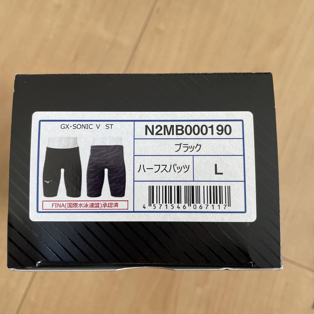 GX• SONIC V  Mizuno 競泳水着  メンズ