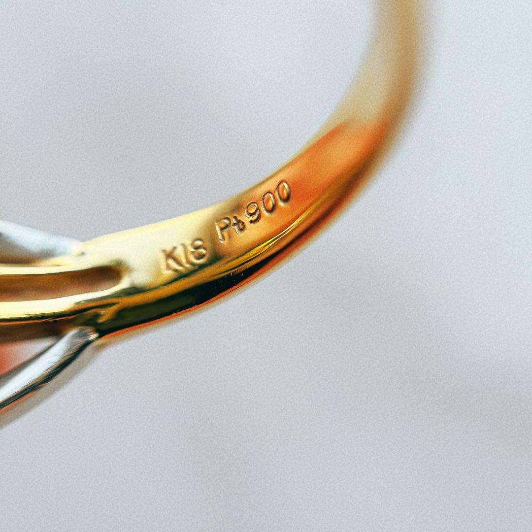 天然ダイヤモンドリング ゴールド×プラチナ コンビ 9号 K18 PT900