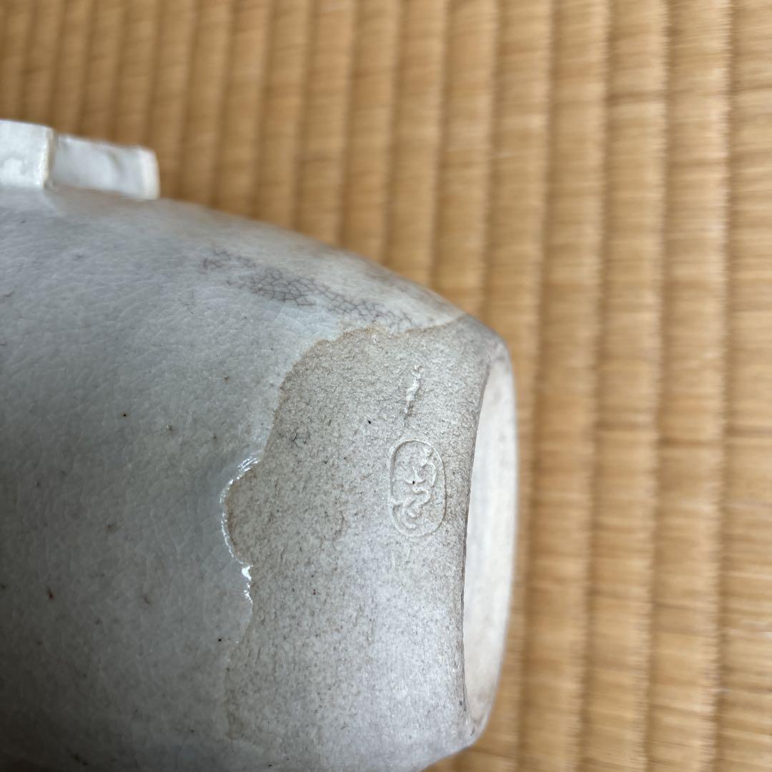 水指　松竹梅　白地