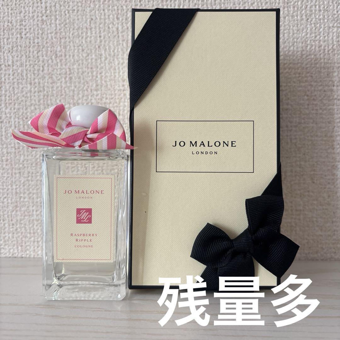 美品☆JO MALONE ラズベリー リップル コロン 100ml - メルカリ