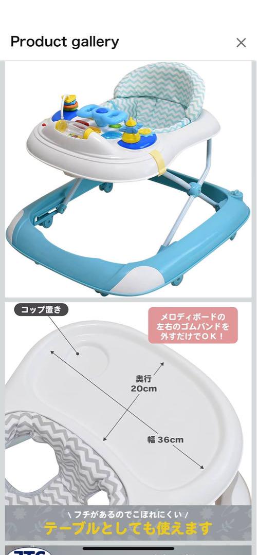 JTC てくてくウォーカー 青