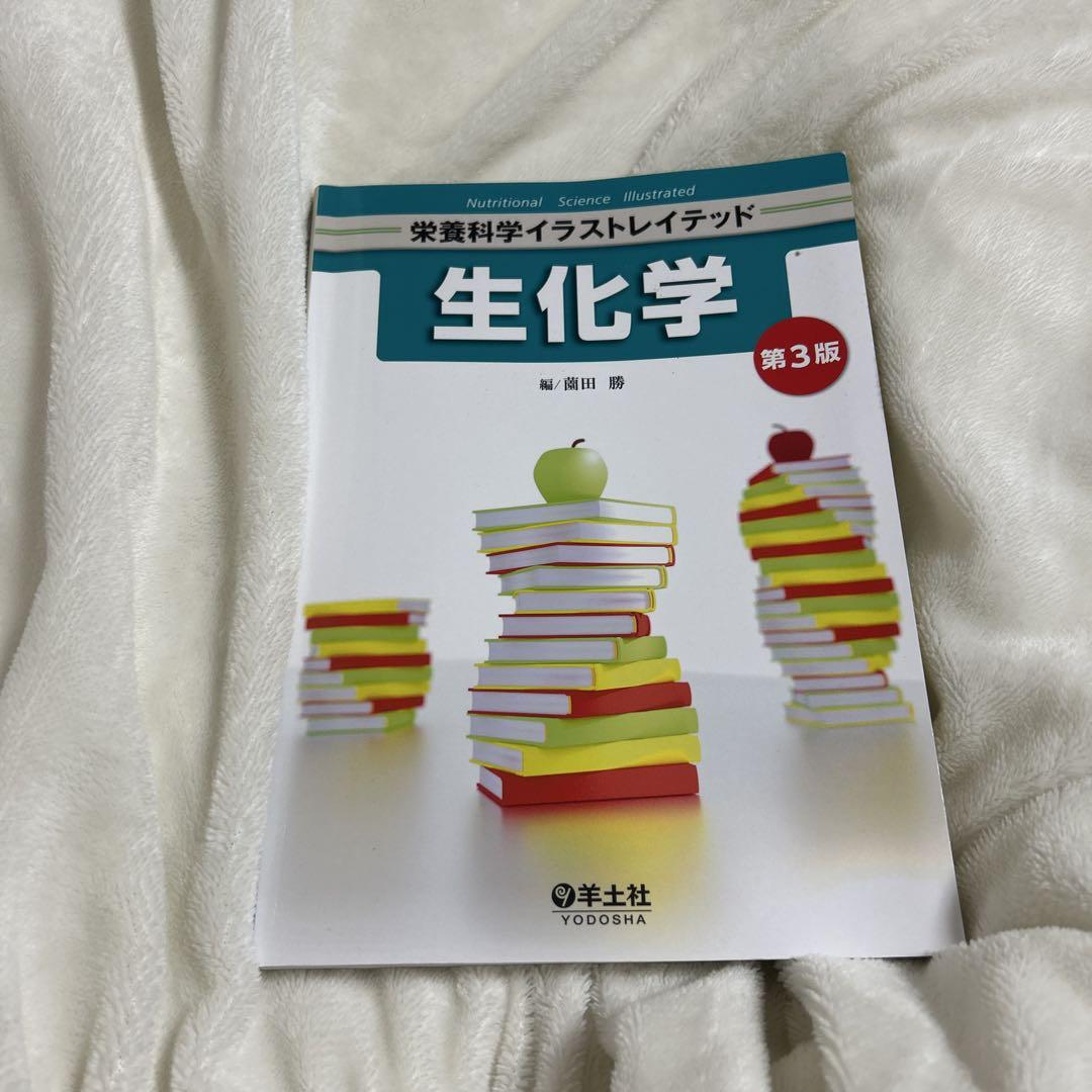 基礎科学シリーズ NEXT