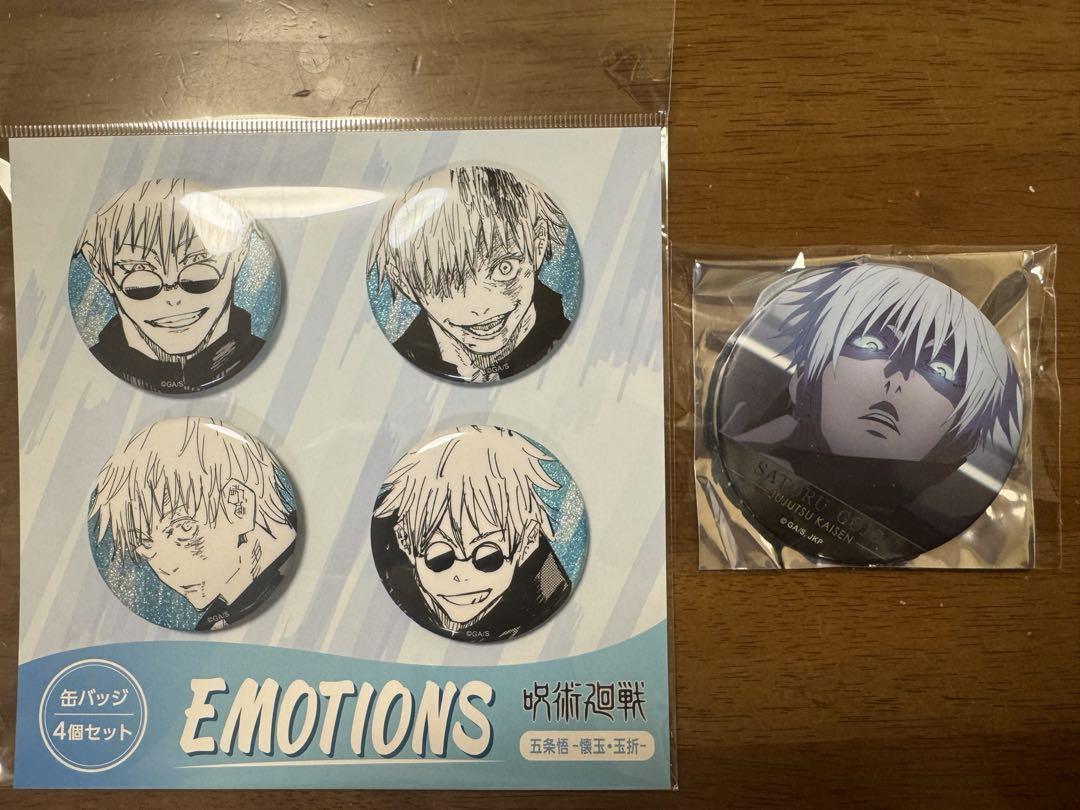 五条悟 名場面缶バッジ emotions 呪術廻戦