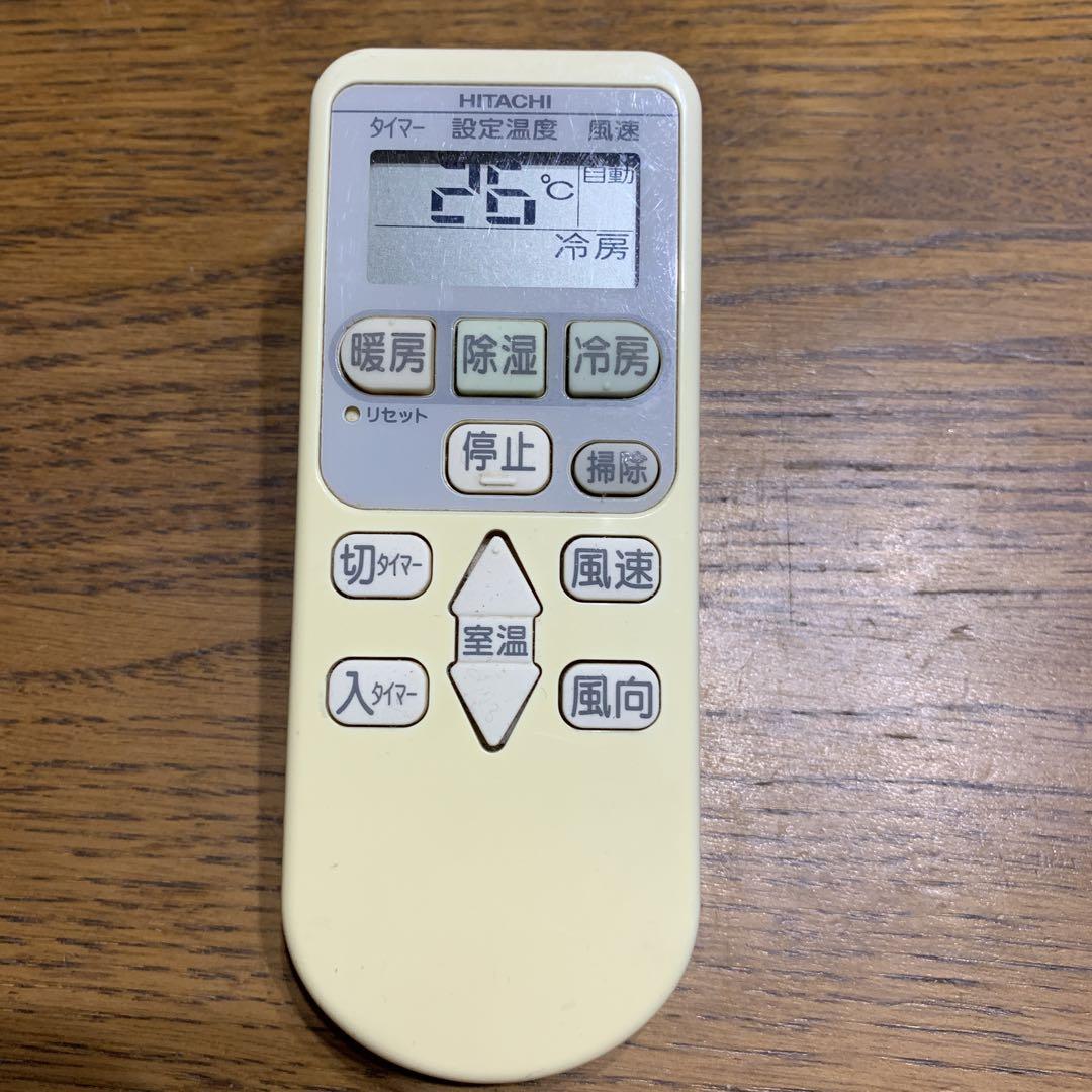 81・HITACHI/日立・エアコンリモコン・品番RAR-4E2 - メルカリ 81・HITACHI/日立・エアコンリモコン・品番RAR-4E2 - メルカリ