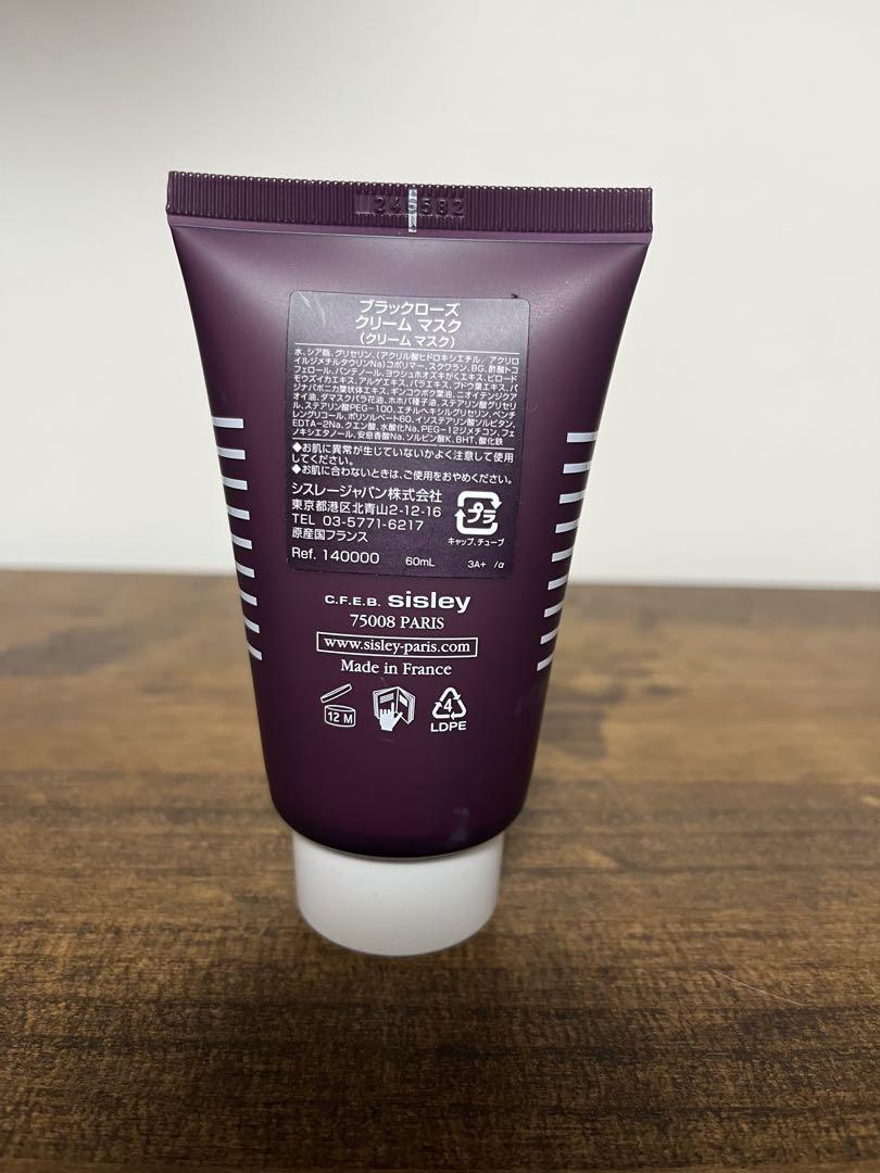 シスレー　ブラックローズ　クリームマスク 60ml