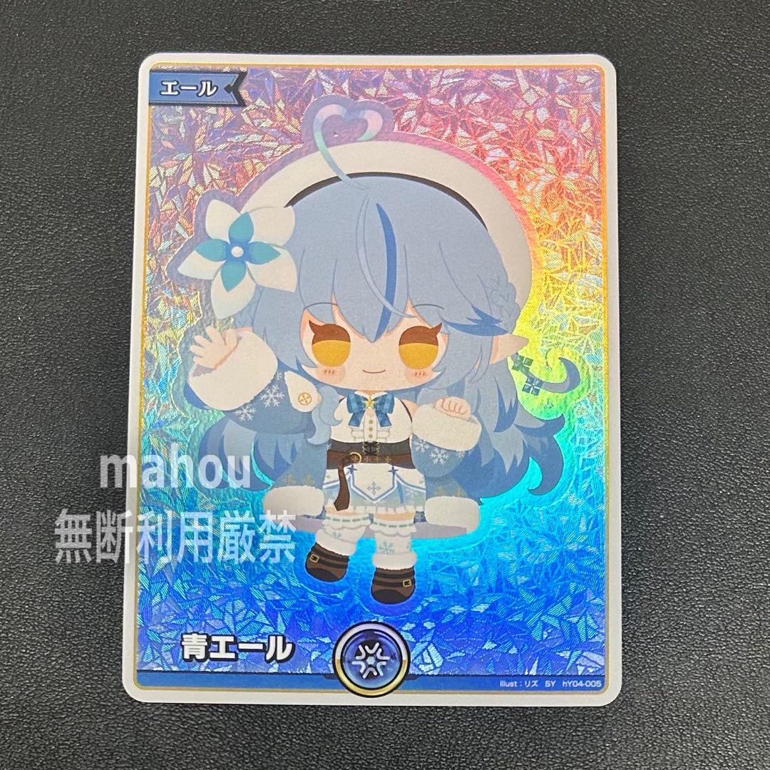 ホロカ キュリアスユニバース 青エール 雪花ラミィ SY 10枚 ホロライブカード キュリアスユニバース SY 青エール 雪花ラミィ