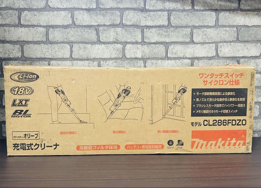 CL286FDZO オリーブ