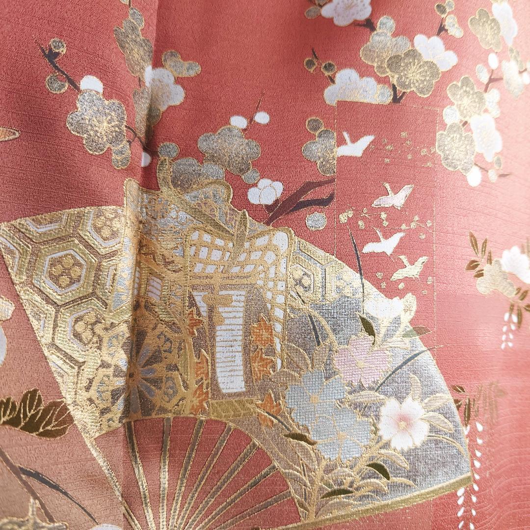 金彩 花