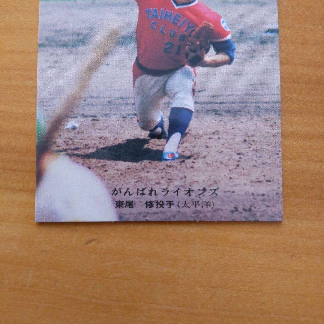 カルビー野球カード 74年 No.131 D・ビュフォード (太平洋クラブ
