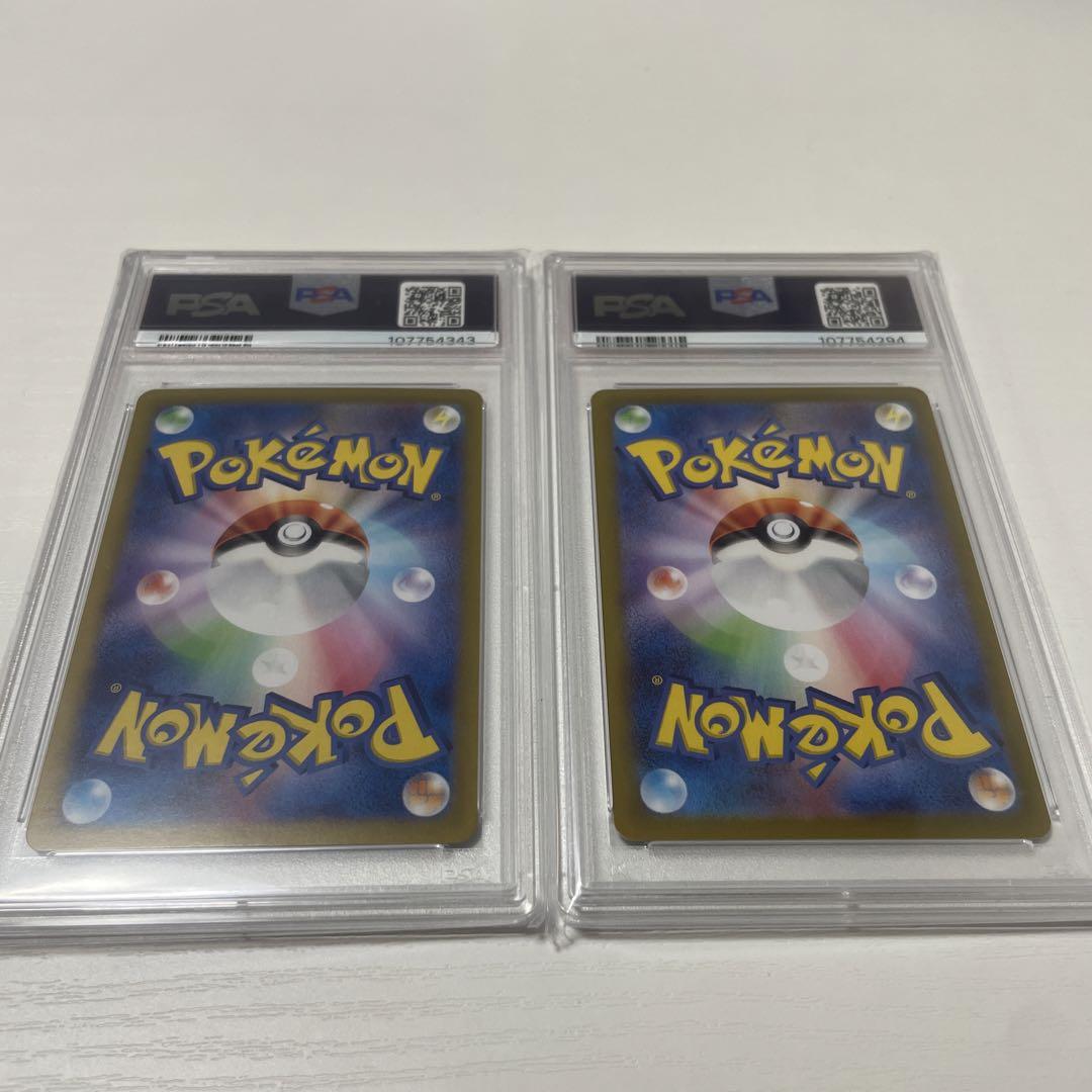 ナンジャモのカイデン 2セット PSA10