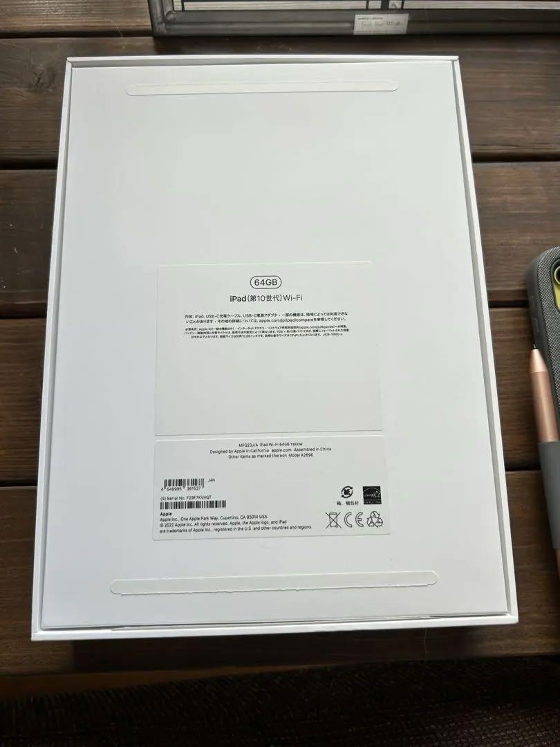【早い者勝ち】iPad第10世代　Wi-Fi64GBイエロー　キーボード+ペン付