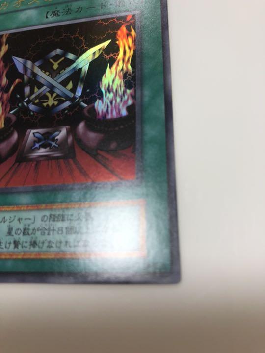 大得価HOT ヨシキ様専用 カオスソルジャーとカオスの儀式 8w20Y-m97709314214 遊戯王 最新作セール