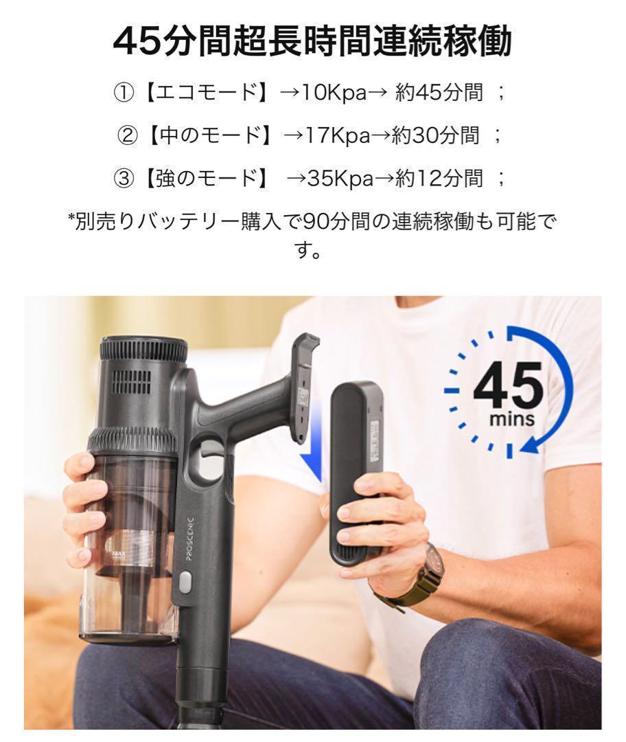 水拭き対応⭐️コードレス掃除機 サイクロン 軽量 強力吸引 35000Pa