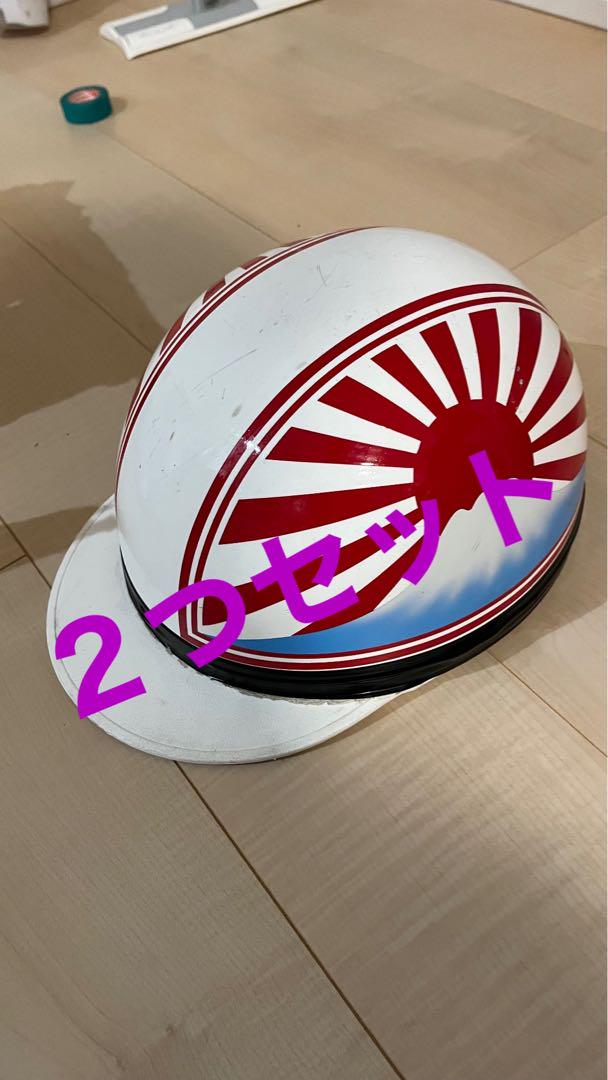 富士日章　コルク半セット