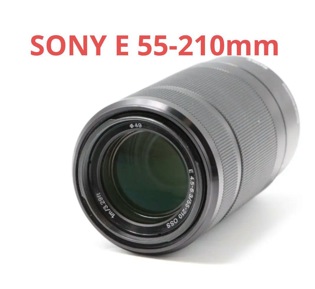 5月12日限定③OP付【美品】SONY 望遠レンズ E55-210mm  OSSソニー