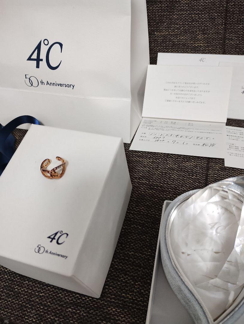 新品　未使用　4℃　イヤーカフ