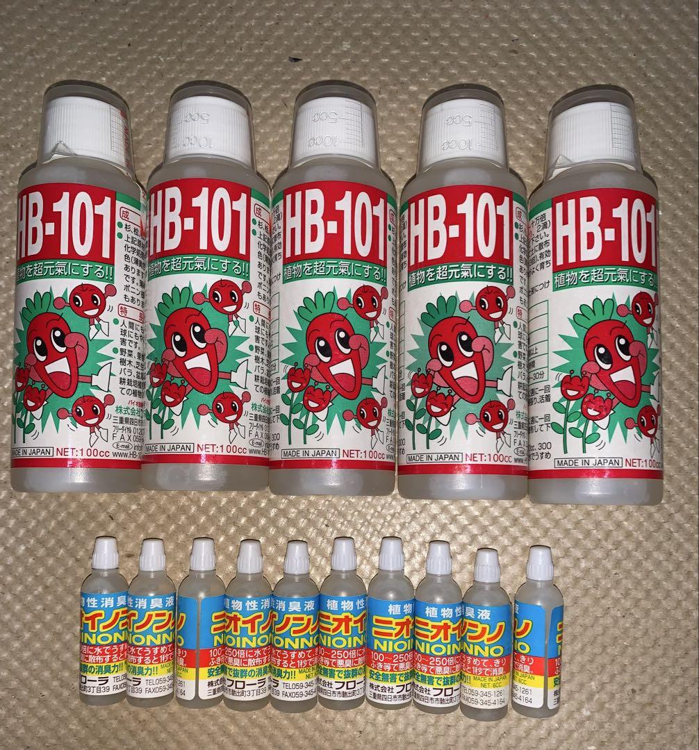 フローラ　HB-101 100cc×5本 & ニオイノンノ 6cc×10本