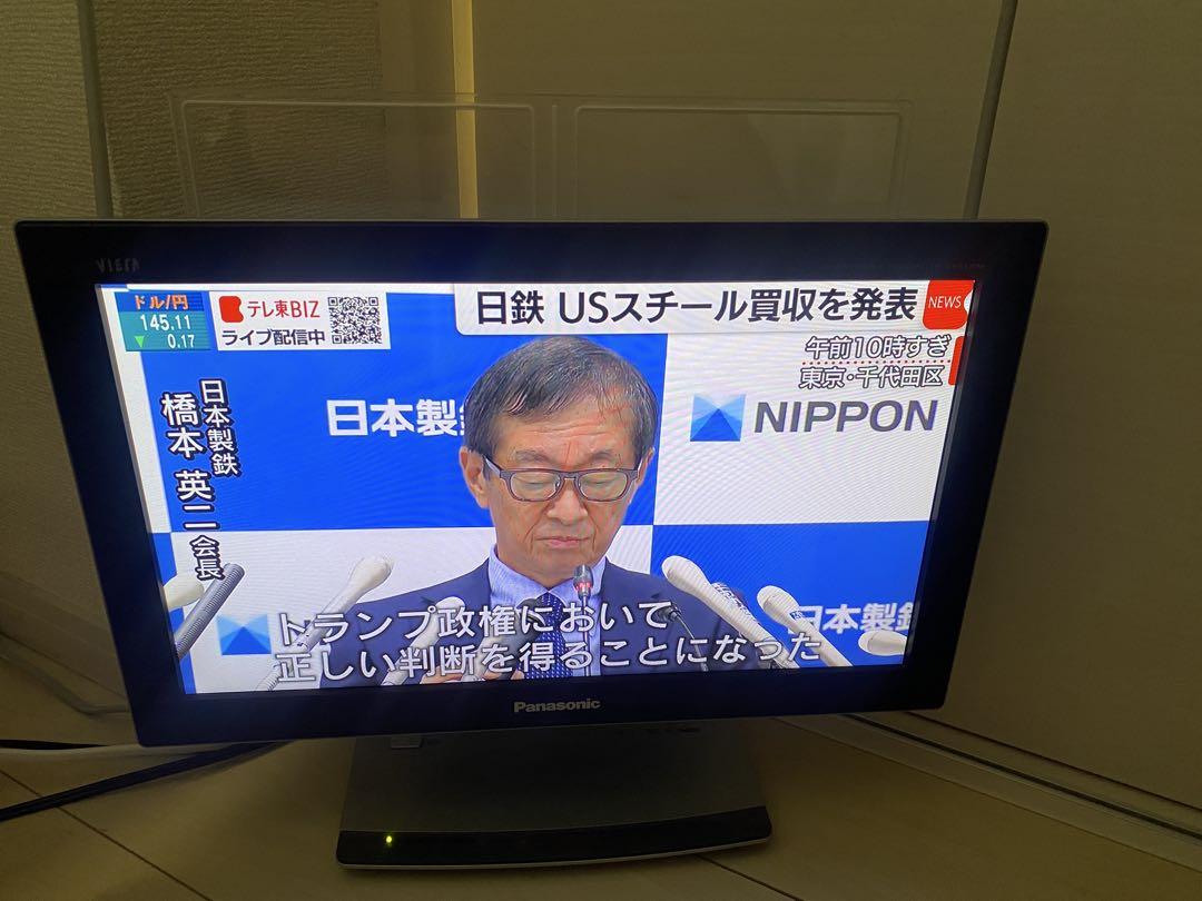 パナソニック　テレビ