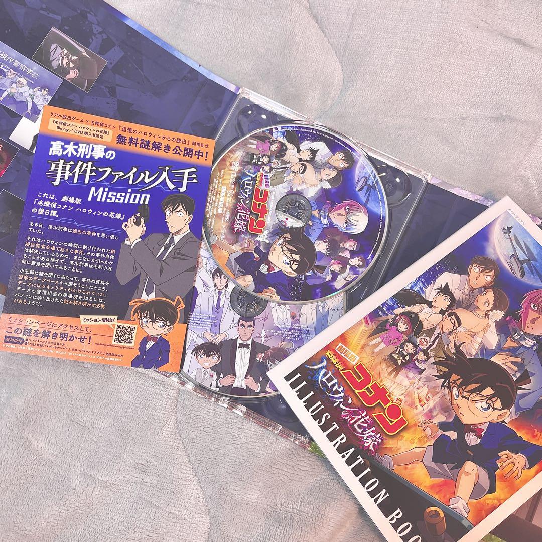 劇場版 名探偵コナン 円盤 DVD Blu-ray ゼロの日常