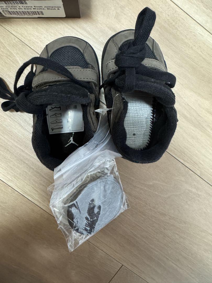 専用Travis Scott × Nike TD Jordan Jumpman