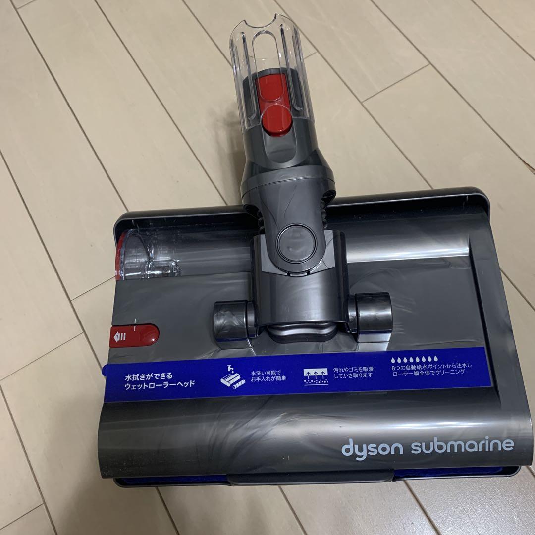 ダイソンdyson v12s 水拭きウエットローラーヘッド&カバー ダイソンユーザー必見！V12サブマリンのウェットローラーヘッド