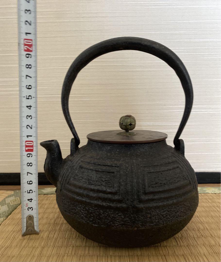 瑞雲堂造 鉄瓶　骨董品