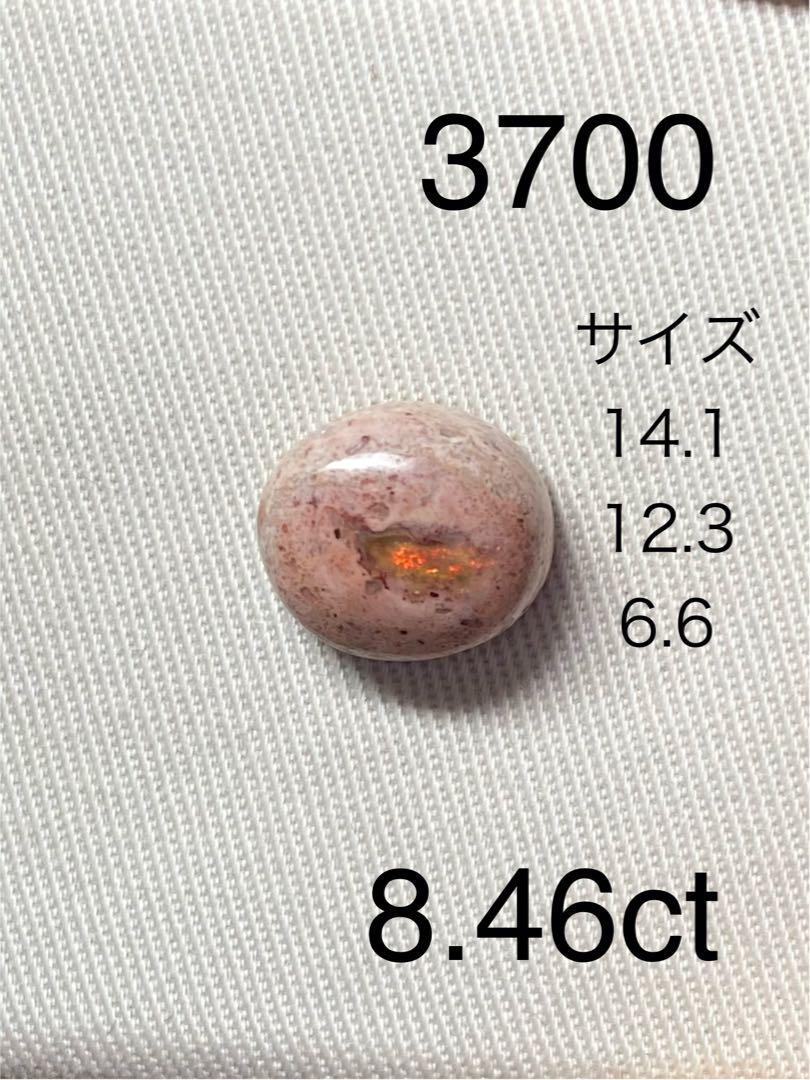 ユミ　カンテラオパールルース　7点