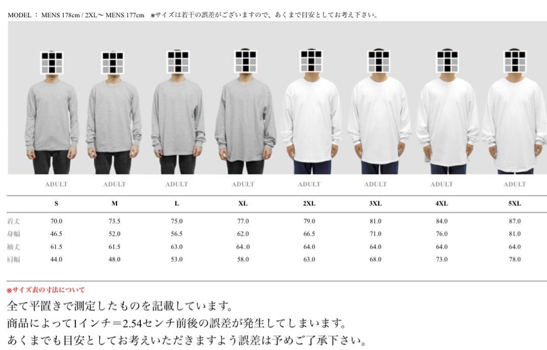 新品未使用 ギルダン 6oz ウルトラコットン 無地 ロンT 白3枚 5XL