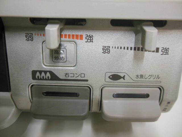 としきれな リンナイ 2017年製 中古品 EMFQY-m97715864589 ガスコンロ RT64JHS-R —スコンロ