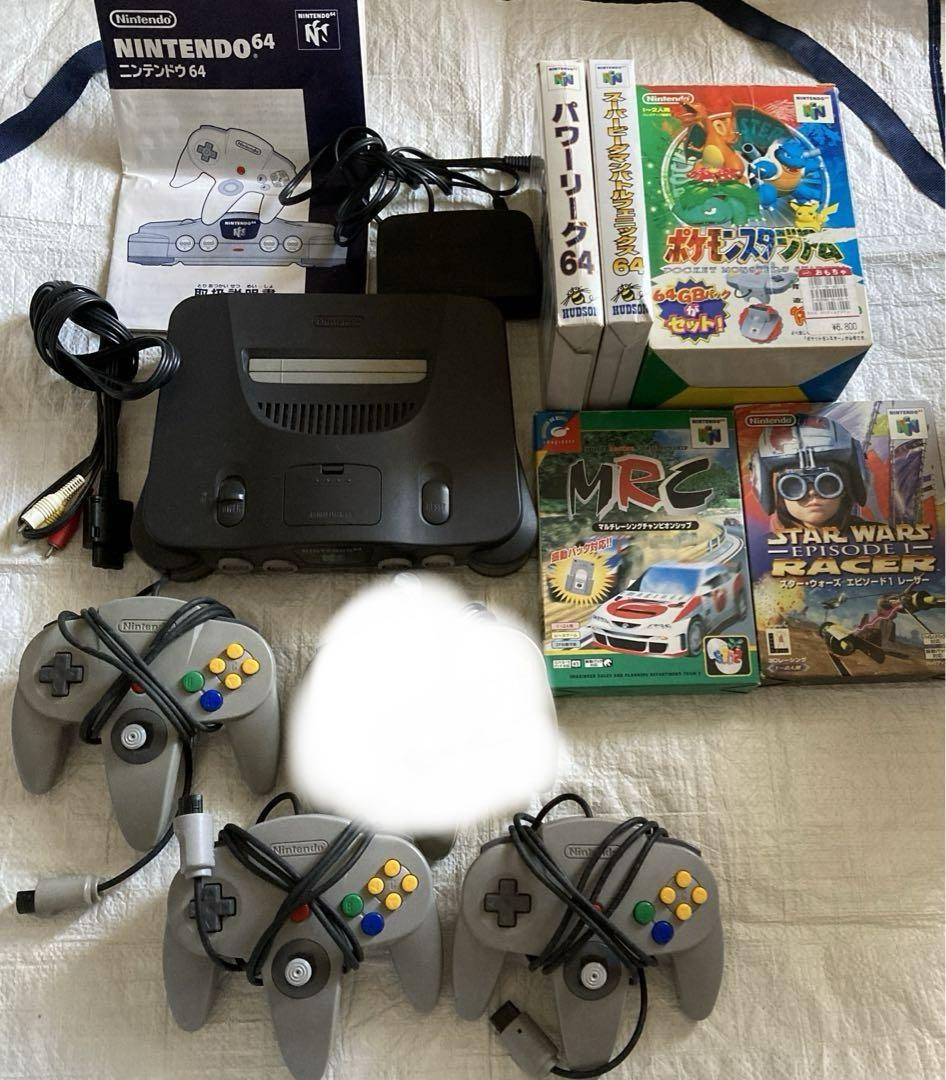 ニンテンドー64 セット