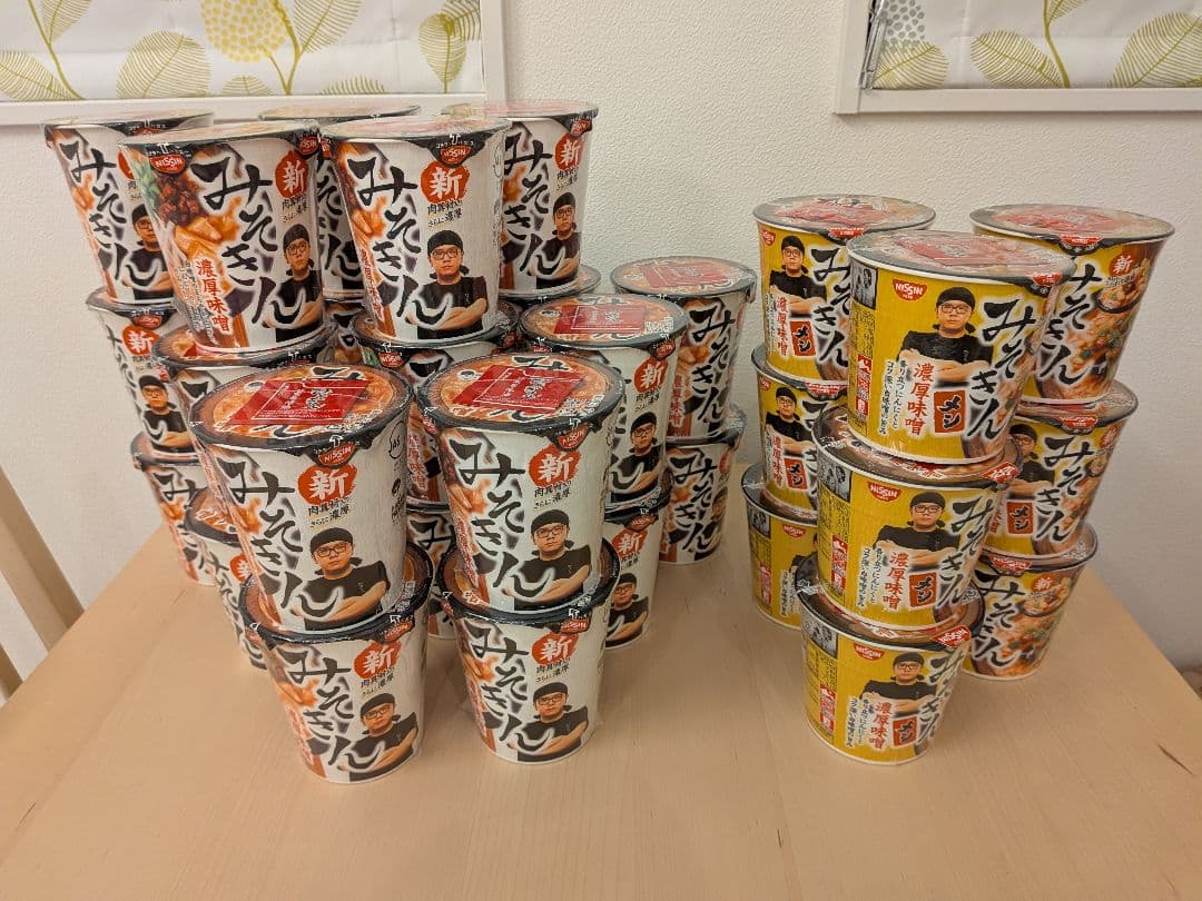 ヒカキン　新みそきん　新みそきんメシ　合計32個