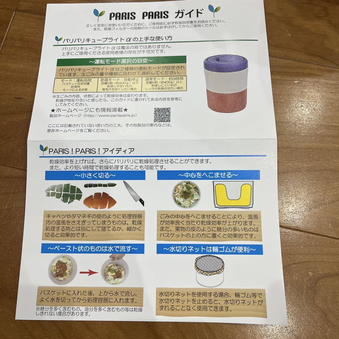 SANGYO