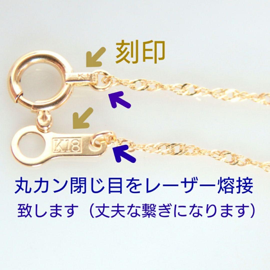 JAN　k18ネックレス　スクリューチェーン　1.1㎜幅　つけっぱなし k18ネックレス スクリューチェーン 1.1㎜幅 つけっぱなし