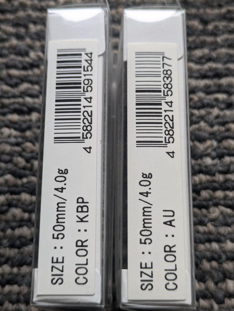 イトウクラフト ボウイ50 Bowie50 2点 size=50mm 4,0g
